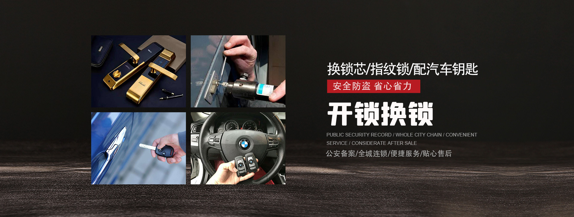 呼伦贝尔新巴尔虎右旗banner01