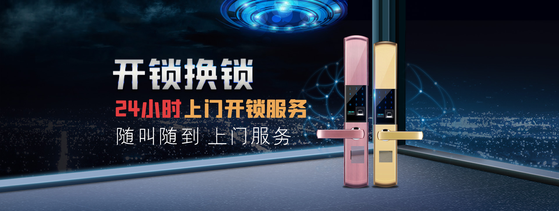 呼伦贝尔新巴尔虎右旗banner02